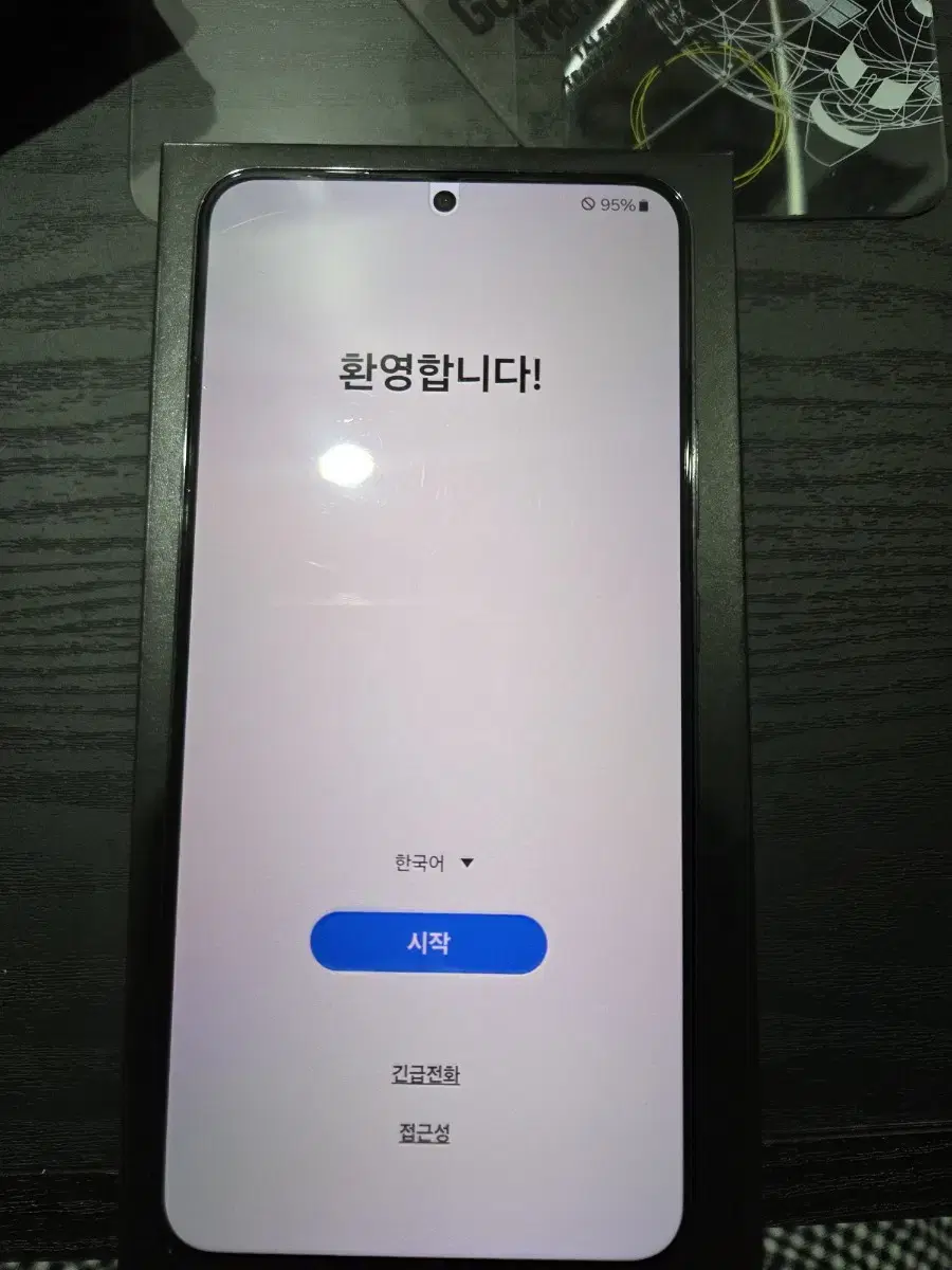 갤럭시 S22+ 플러스 자급제 256GB 풀박스+케이스 5개